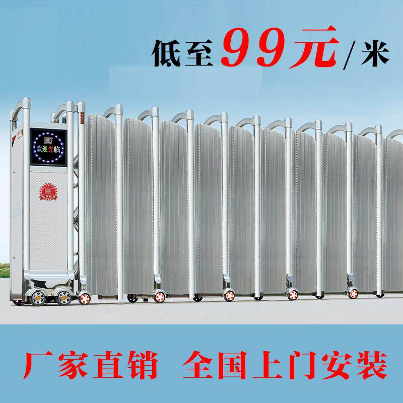 封板门电动伸缩门304不锈钢厂区大门工厂工地自动门学校医院企业