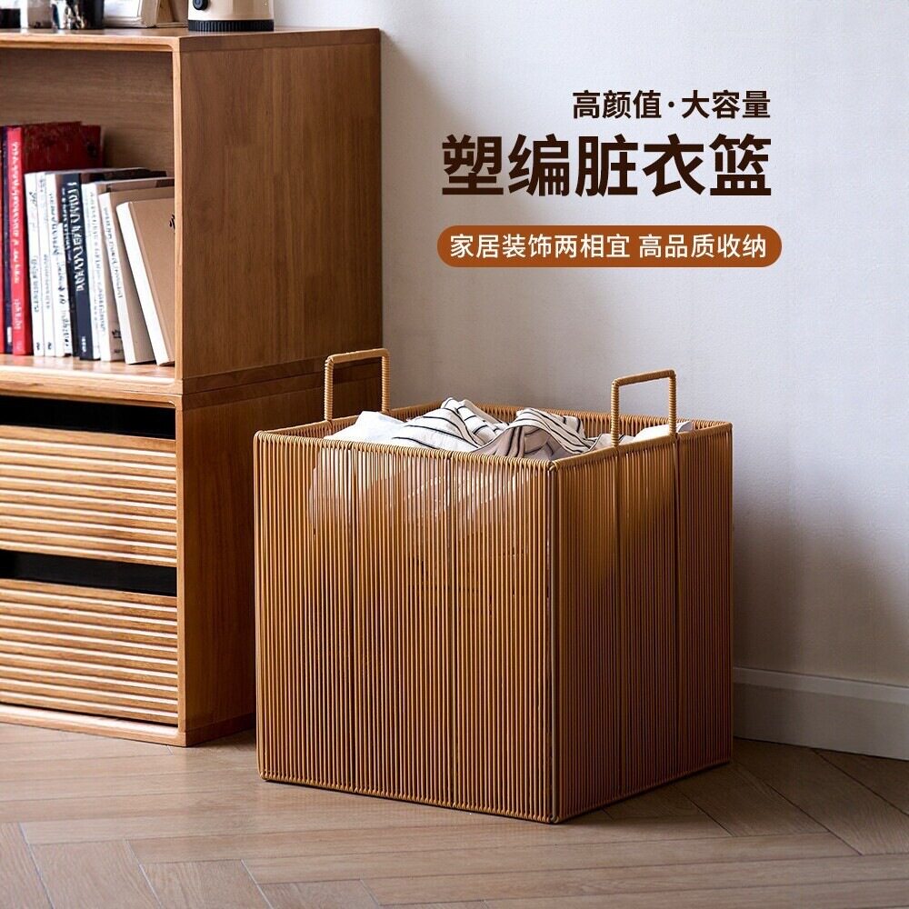 仿藤编脏衣篓高颜值卫生间装脏衣