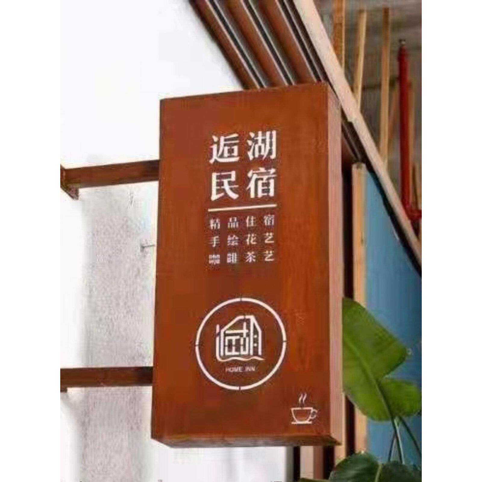 户外侧挂广告牌铁艺镂空灯箱双面发光led吊挂牌门牌创意招牌定做