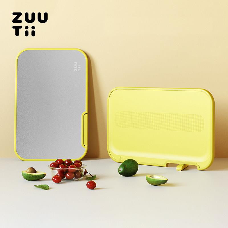 ZUUTii北欧风格不锈钢双面抗菌菜板 可站立柠檬黄健康切菜板