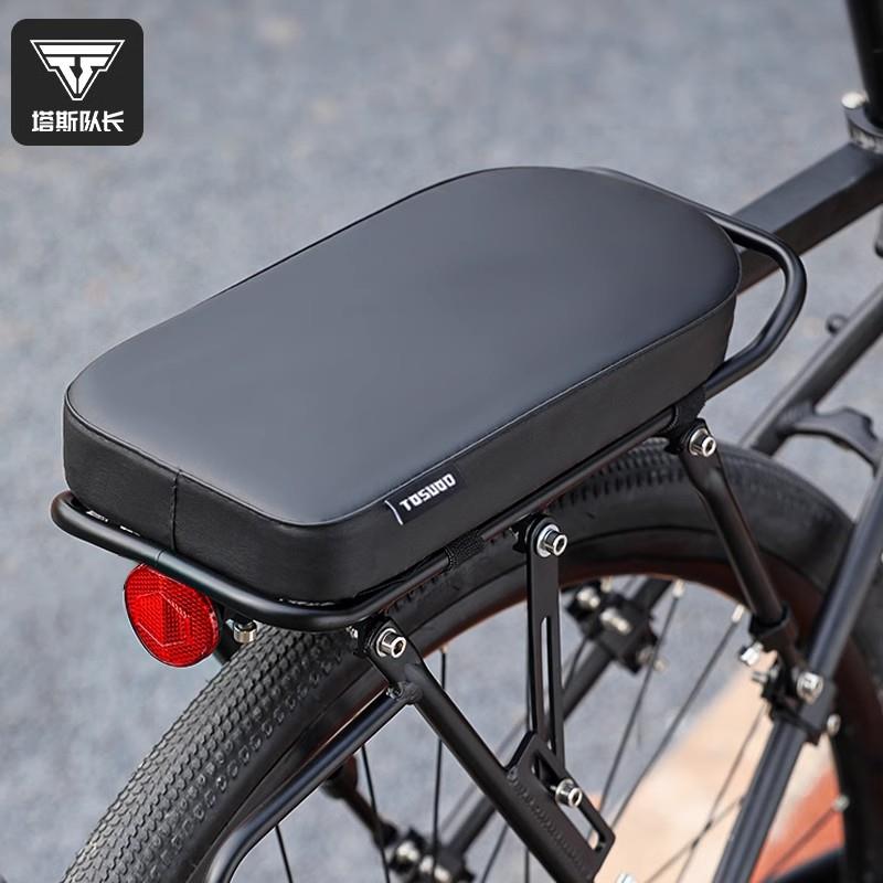 塔斯队长自行车后坐垫登山车货架后座垫电动车载人儿童超软座椅
