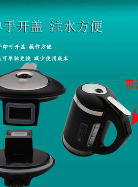 饮水机水壶盖通用盖子沸腾胆盖1L升烧水壶盖N加热壶盖电热烧水杯