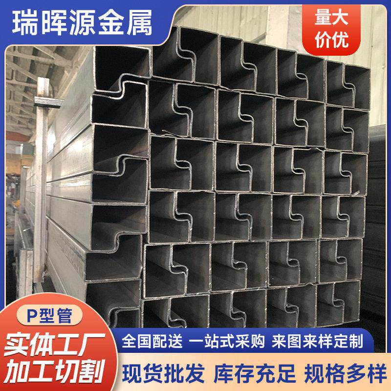 q235黑退异型管碳钢焊管P型管轻型货架焊管厂家家具管光亮p型管