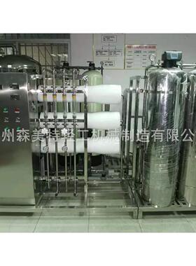 2吨二级全自动不锈钢水处理装置PVC管道玻璃缸罐二级工业净水机