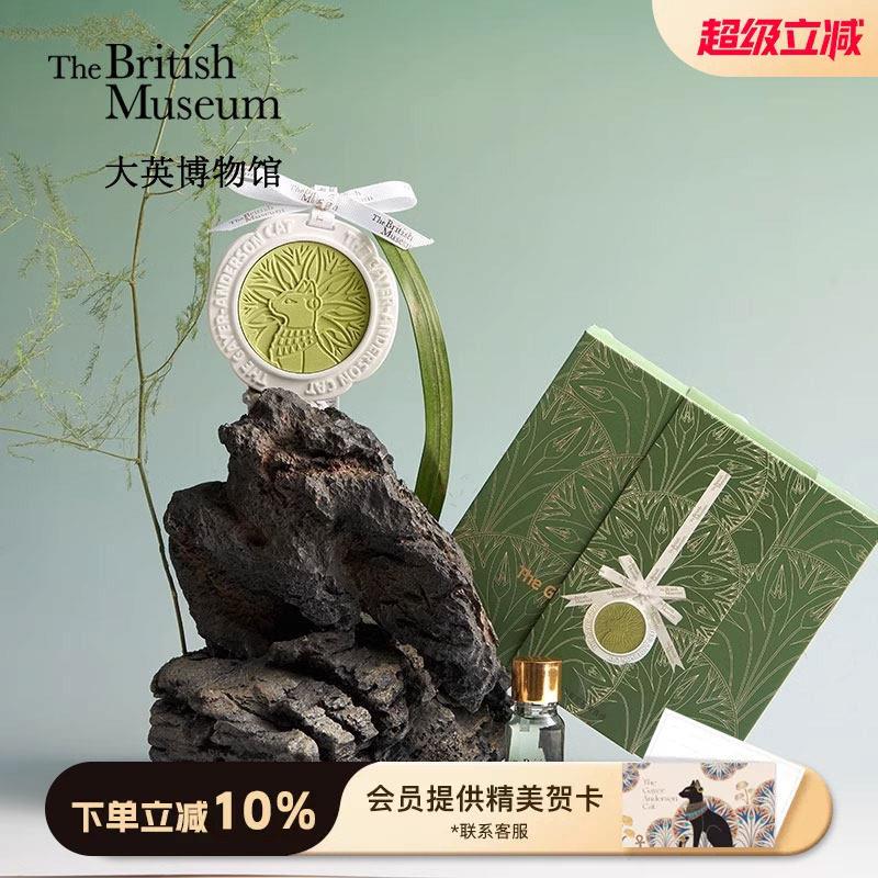 大英博物馆扩香石膏车载香薰女高级感车挂香挂香氛车载挂饰礼物