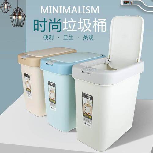 振兴垃圾桶带盖家用客厅轻奢厕所卫生间厨房卧室纸篓办公室按压式
