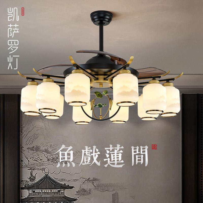 凯萨罗吊扇灯新中式全铜客厅主灯高端覆古饭厅吊扇灯一体家用灯具