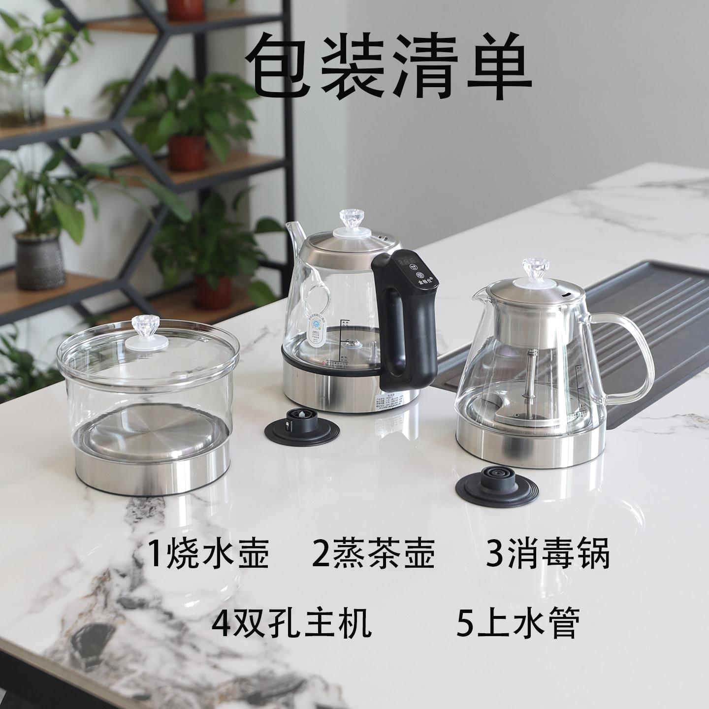 金格仕全自动双孔烧水壶电热水壶底部上水电泡茶炉2281图片