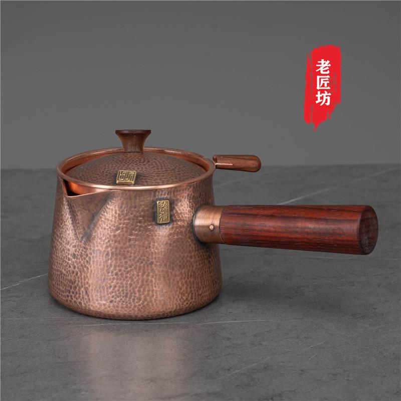 铜煮茶器家用公道杯烤茶罐罐手工紫铜铜壶茶水分离侧把茶壶带滤网