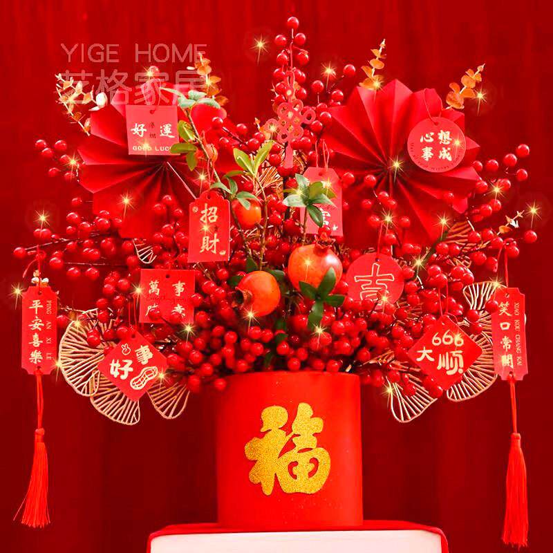 顺丰包邮年宵花新年2026陶瓷福桶春节氛围布置乔迁新居结婚开业礼