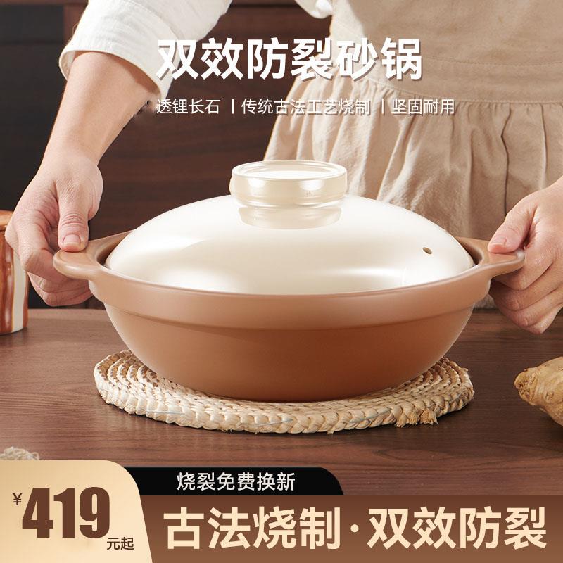 德式厨房炖锅砂锅家用双效防裂耐高温干烧不裂陶瓷土豆粉煲汤沙锅