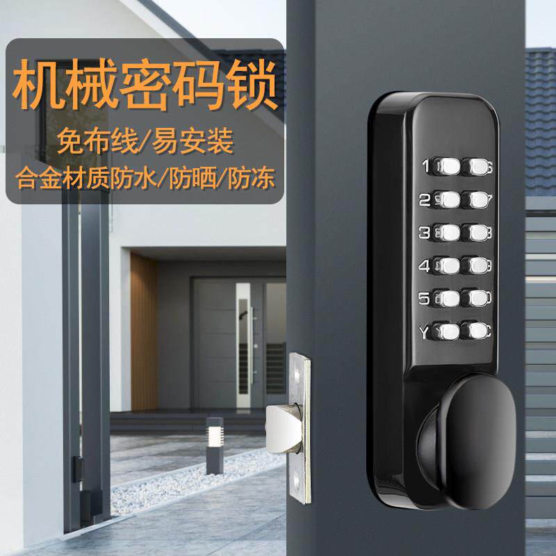 机械密码门锁户外防水办公室房门卧室木门家用庭院花园有框玻璃门