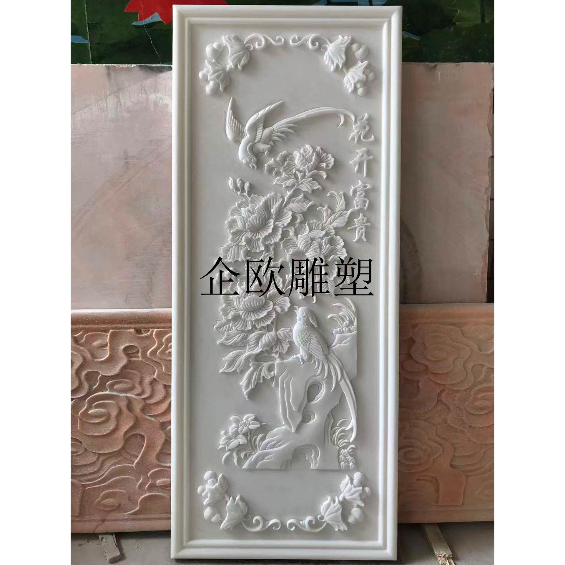 加工汉白玉大理石头浮雕刻庭院富贵花开壁画玄关松树年年有余屏风
