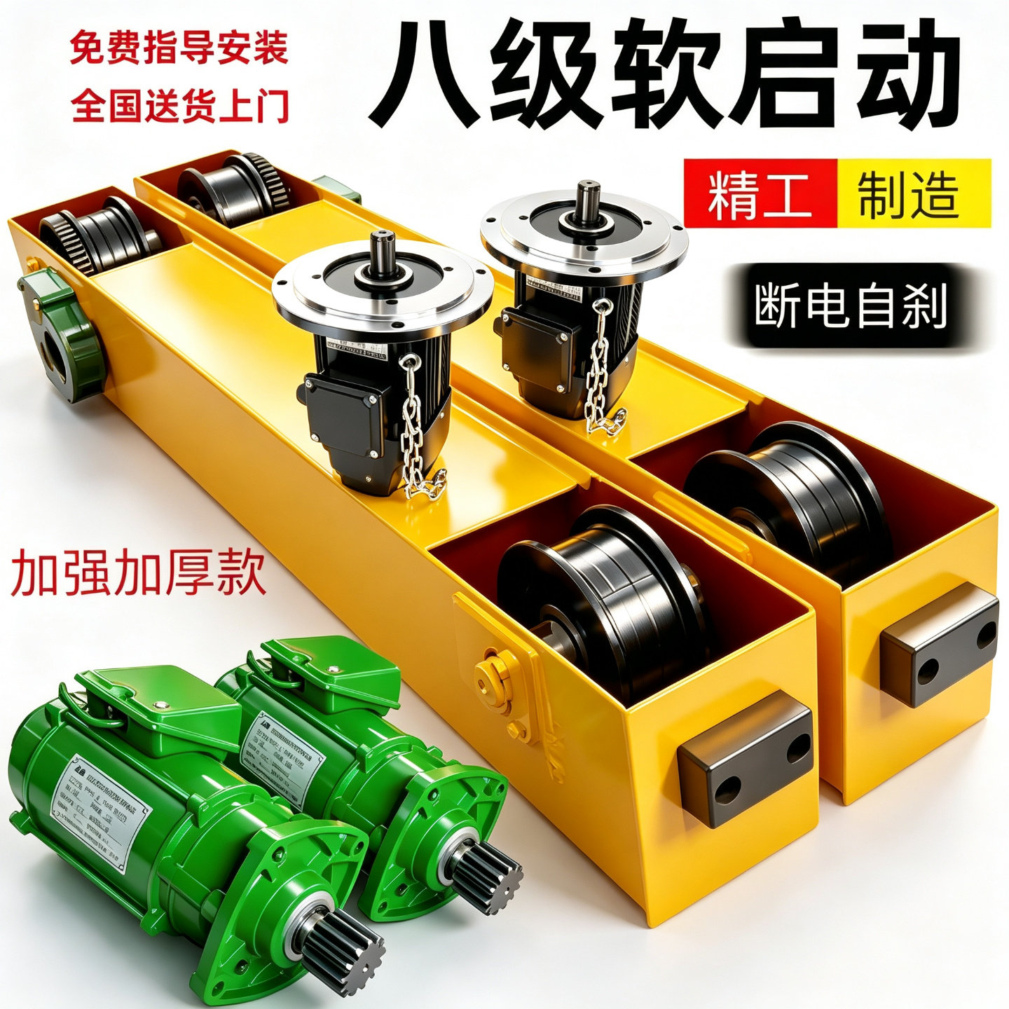 端梁/起重机行车端梁/1/2/3/5/10吨/行走端梁/龙门吊走轮/端梁头