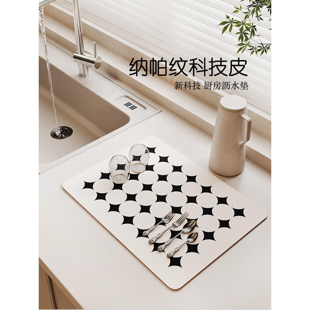 艺喜缘厨房碗盘沥水垫咖啡机台面硅藻泥防烫免洗皮革小学生餐垫布图片