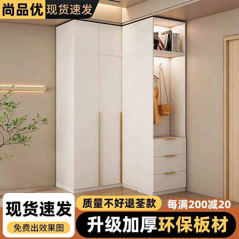 【香港包邮】转角衣柜家用卧室小户型拐角衣柜定制转角l型衣帽间