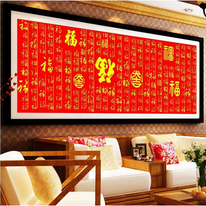 纯手工十字绣成品百福图大吉大利福字新款中国风客厅装饰画 画绣