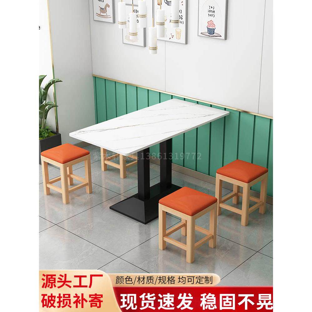 商用石板餐桌实木小方凳餐饮连锁面馆烧烤火锅小吃店快餐桌椅组合