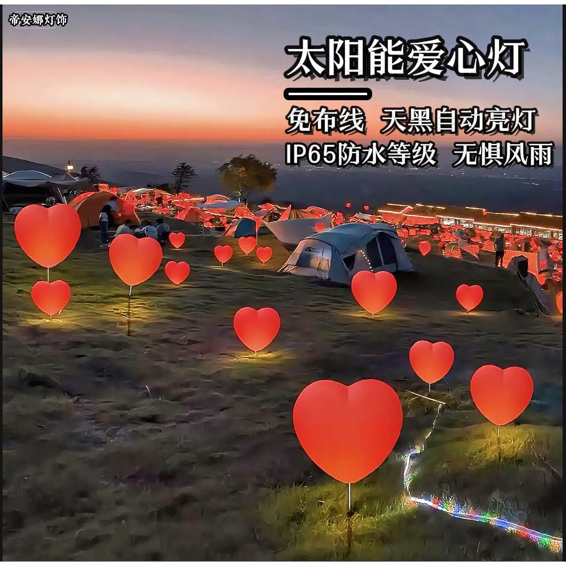 led发光爱心形灯户外草坪装饰灯广场景区互动道具网红商场景观灯