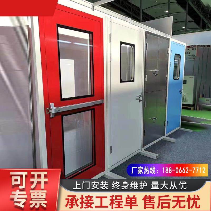 钢制净化门钢质门无尘车间实验室洁净门医院病房安全气密门逃生门