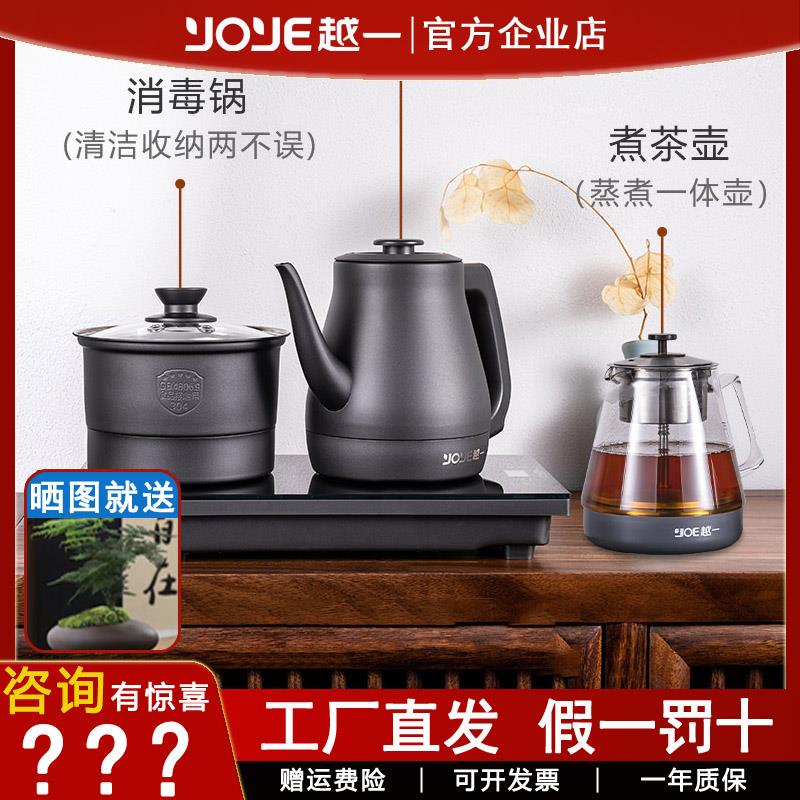 越一PT20全自动茶台一体烧水壶底部上水恒温嵌入式电热水壶太空灰