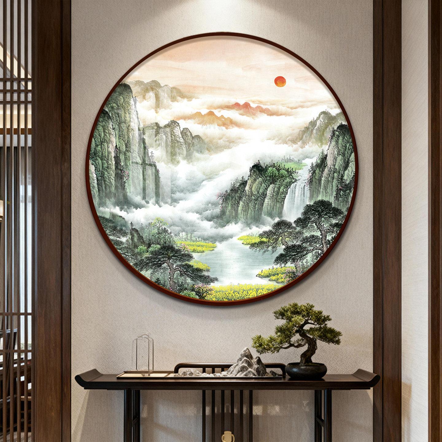 玄关山水画旭日东升中式挂画客厅背景墙圆形装饰画办公室东墙壁画