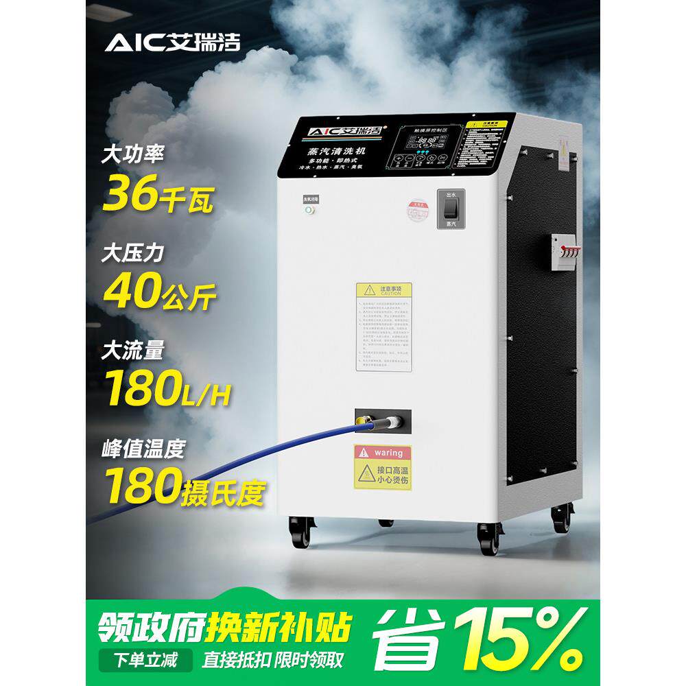 工业厨房多功能蒸汽清洗机专用高温高压蒸汽清洗机