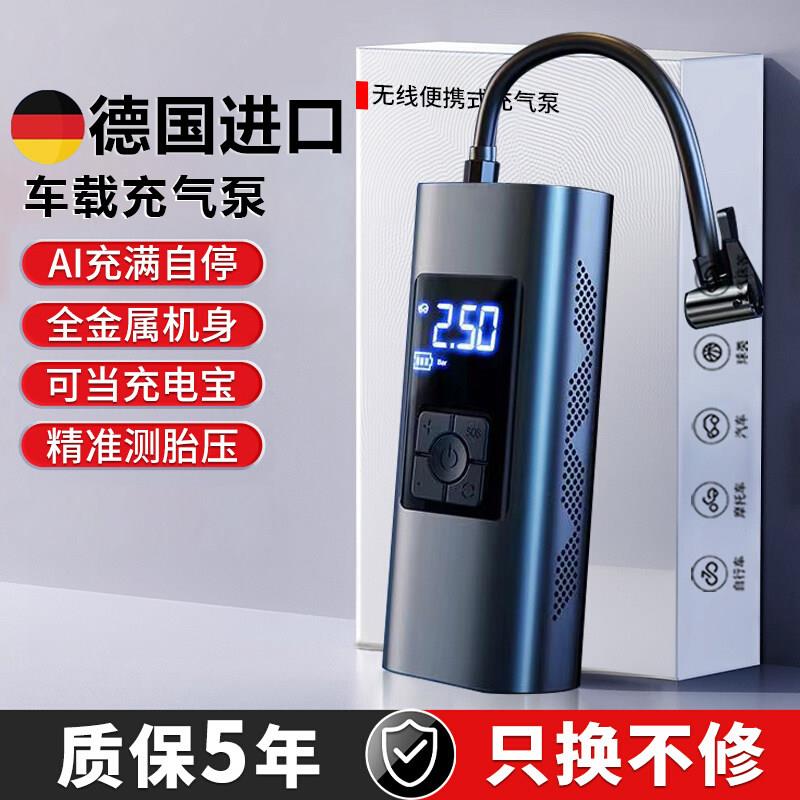 电动车载打气机打气泵汽车用轮胎带测胎压充气加气小轿车用打气筒