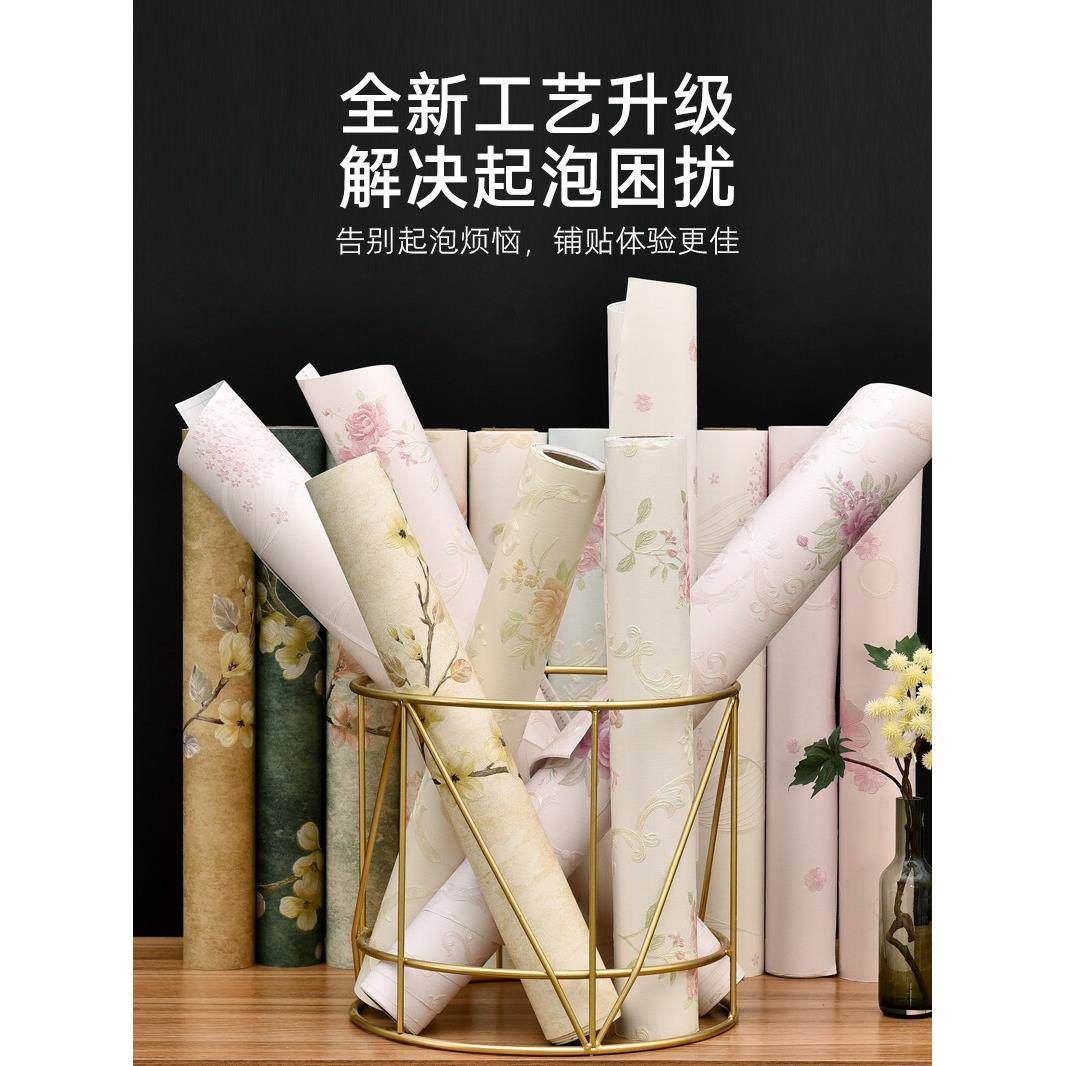欧式田园自粘墙纸温馨卧室装饰3D立体贴纸客厅电视背景墙壁纸无纺