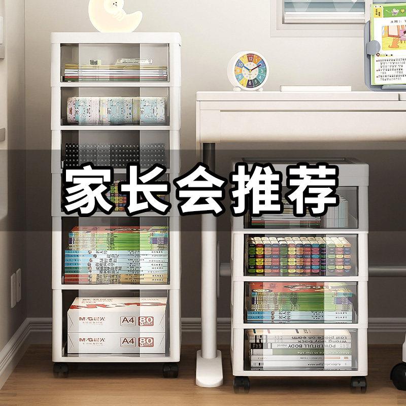 书桌收纳柜侧边学习旁桌下儿童多功能小学生桌面盒抽屉文件文具