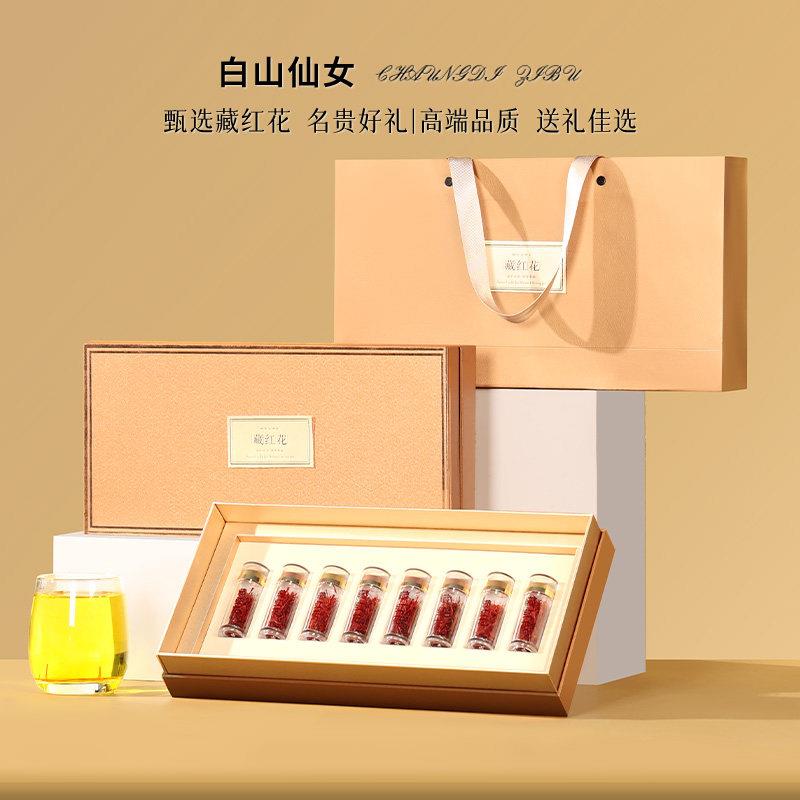 番红花礼盒送礼长辈的实用礼物送妈妈未来婆婆丈母娘的见面礼礼品