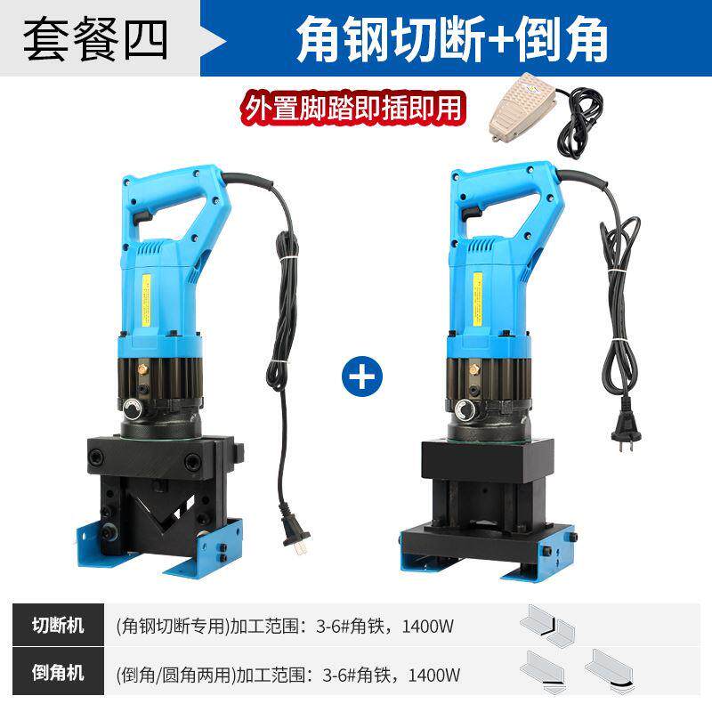 手提式小型电动液压冲孔机不锈钢钻孔器打孔眼角铁角钢槽钢切断机