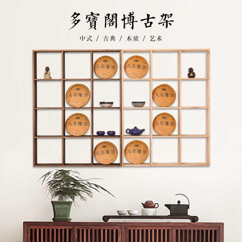 普洱茶展示架实木普洱茶壁挂展示架可与茶杯架组合使用茶饼展示架