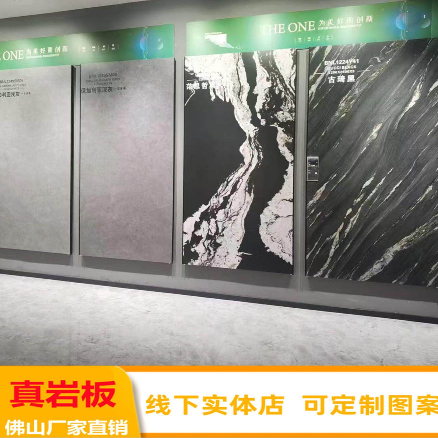 哑光岩板电视背景墙客厅素色范思哲黑大板地砖1200x2400浅深灰色
