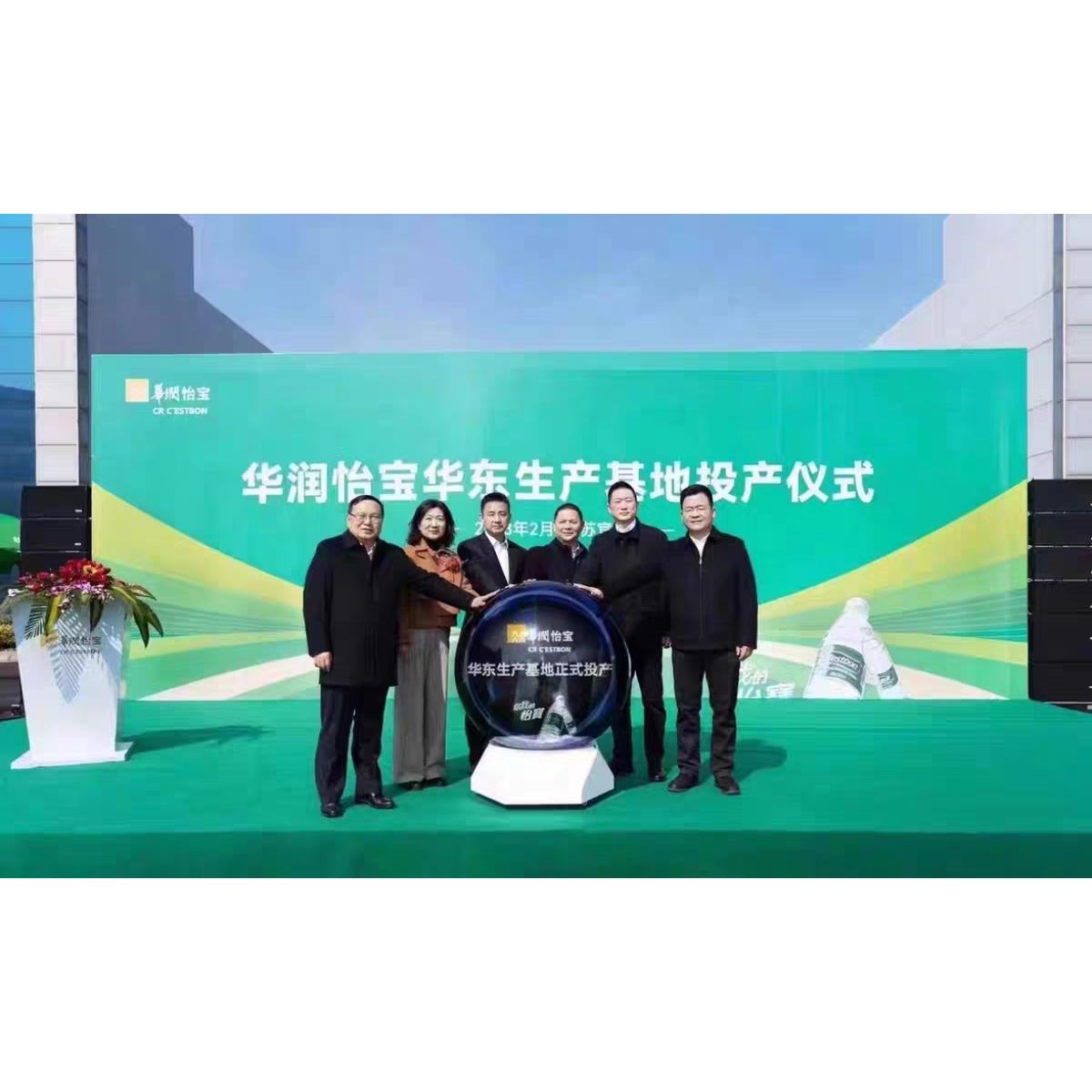 启动仪式道具租赁 3D全息启动球发光能量柱 亮灯仪式开业庆典定制