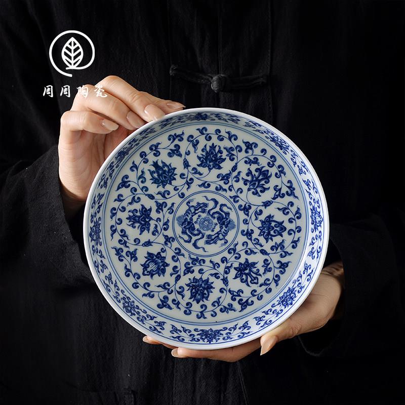 景德镇七丞堂青花缠枝莲壶承干泡台陶瓷茶承壶托果盘养壶垫茶托
