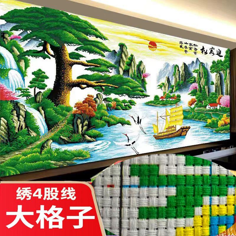 大幅风景山水十字绣 客厅挂画十字绣套件 新中式风格手工套件