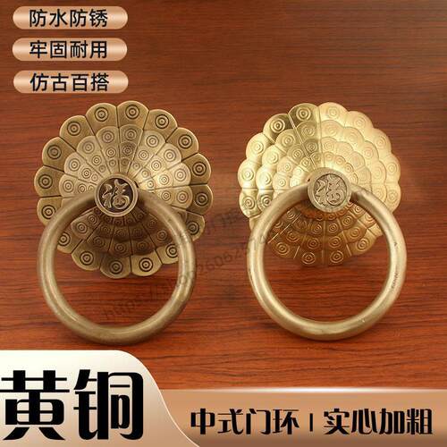 中式彷古大门铜环福字拉手拉环实木门纯铜把手门环古建大门铜把手