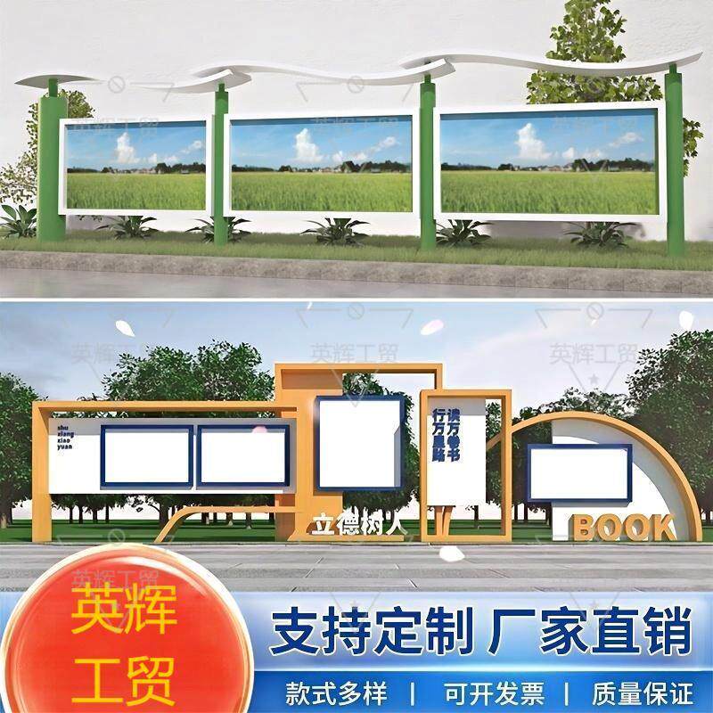 户外宣传栏公示栏校园公告栏长廊展示牌墙挂橱窗企业告示栏广告牌