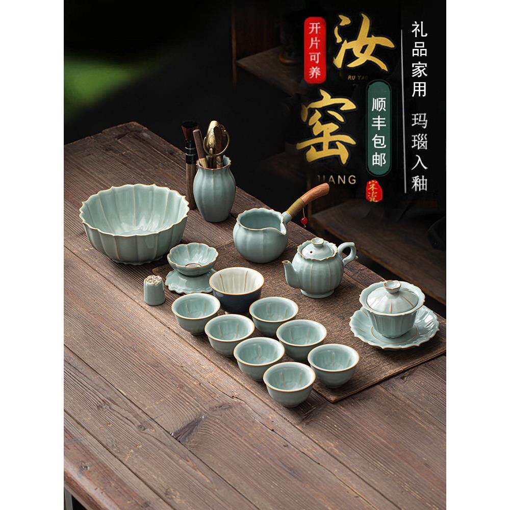 汝窑功夫茶具陶瓷茶壶冰裂盖碗客厅家庭简单礼品可获得豪华全套