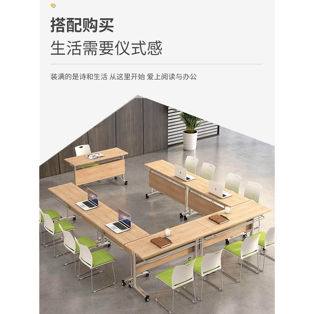 职员折叠长条培训桌椅组合简约翻板课桌办公会议双层培训条形桌子