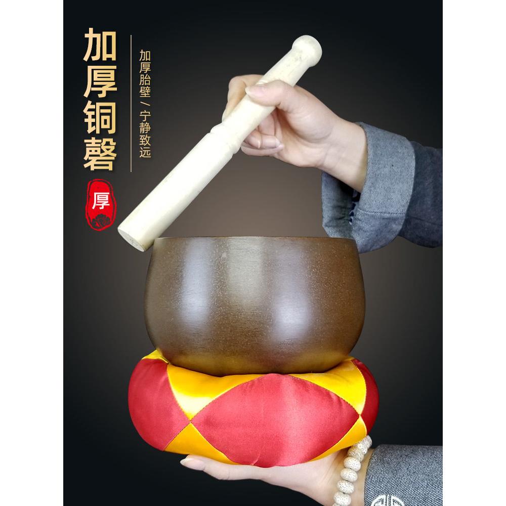 加厚铜磬引磬大磬精工铜钵佛音碗香炉禅钵风水佛具诵经大磬铜罄庆