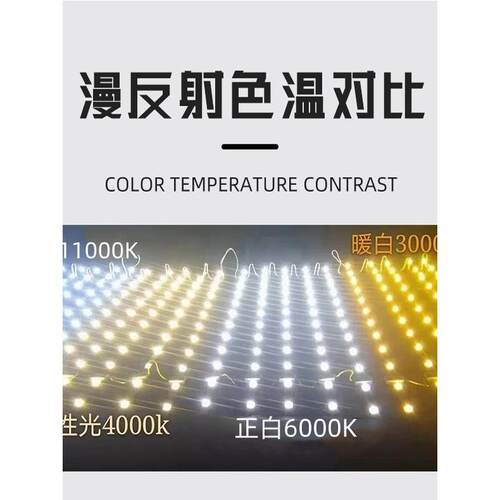 户外3000K4000K6000K杜邦纸软膜天花灯箱暖白色Led漫反射灯条区域