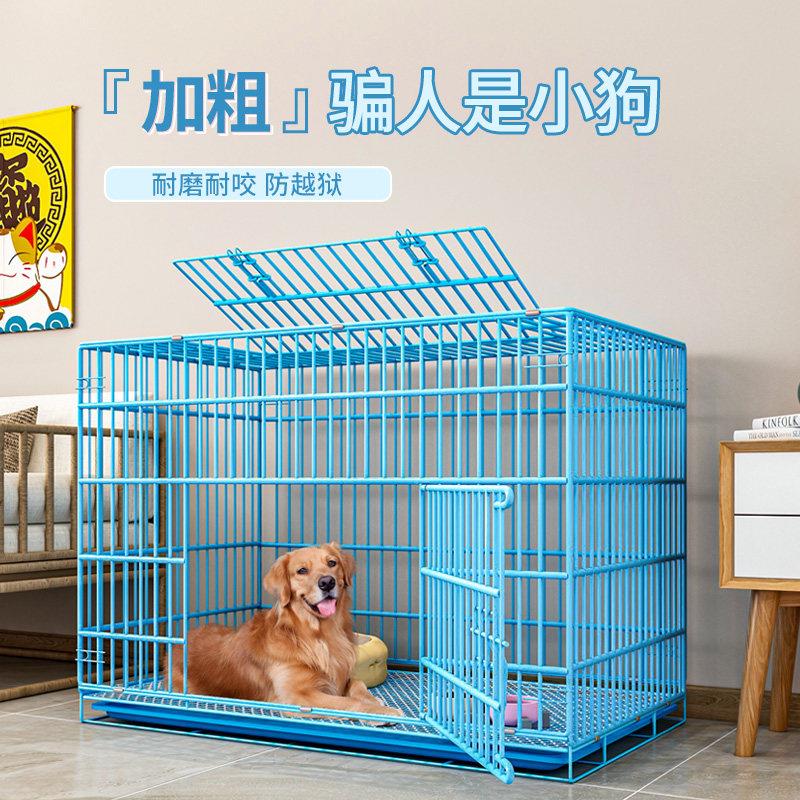 折叠狗笼子加粗家用带厕所分离狗别墅中小型犬笼猫笼子纳米宠物笼