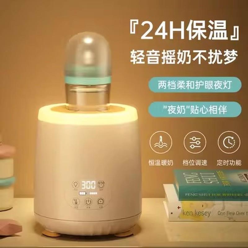 孕贝电动摇奶器婴儿冲奶粉恒温暖奶器二合一家用全自动摇匀搅拌器