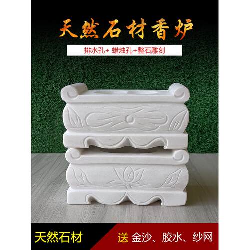 石雕香炉免费刻字室外家用墓前方鼎长方形汉白玉青石香炉坟前摆件