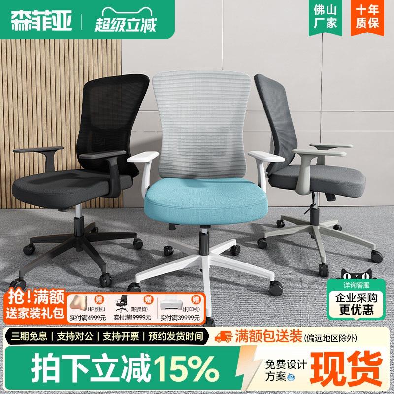 办公椅电脑椅透气网布椅旋转升降麻将椅子棋牌室专用椅办公会议椅