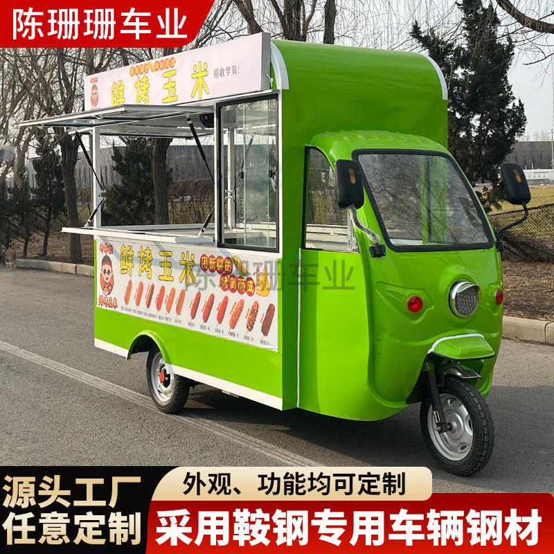 电动三轮车多功能小吃车摆摊小吃车夜市烧烤卤菜熟食移动餐车