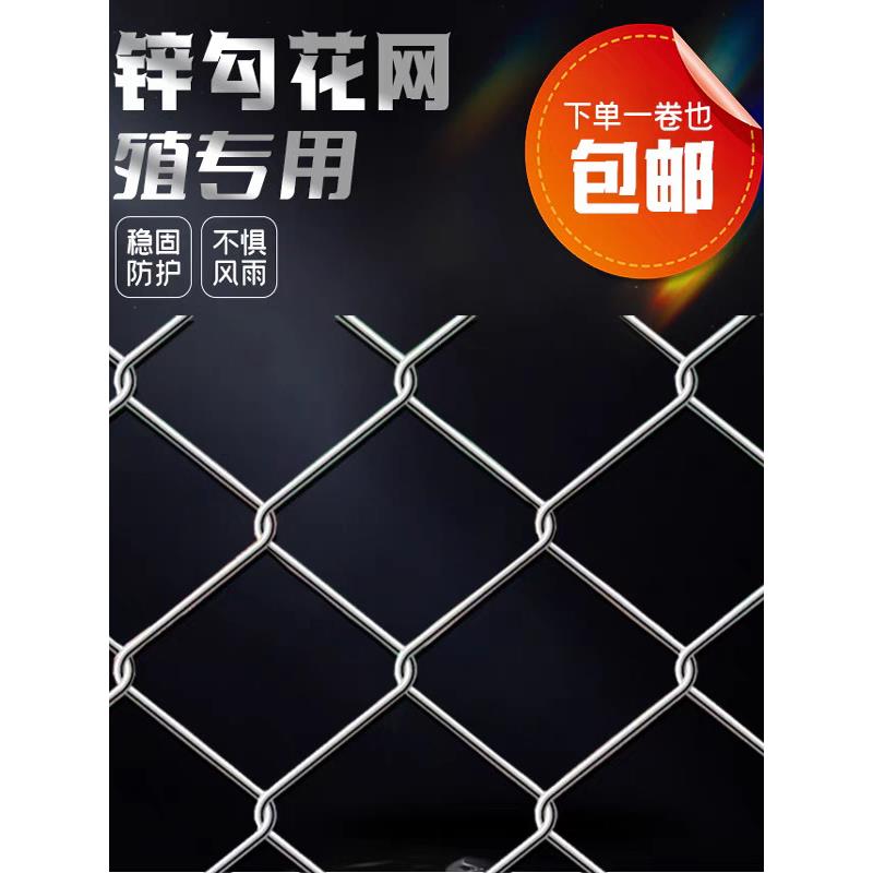 镀锌铁丝网围栏勾花网养殖牛栏网护栏网养鸡防护隔离网养狗钢丝网