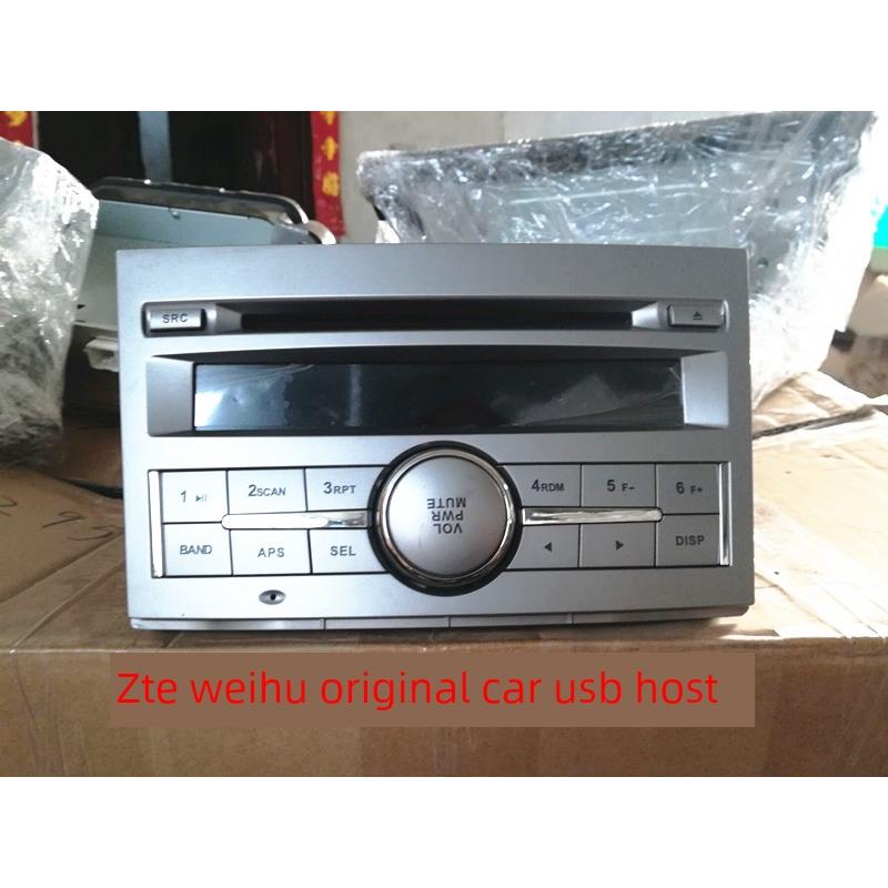 中兴威虎汽车CD机威虎车载CD机威虎usb改装家用货车原装拆车CD机